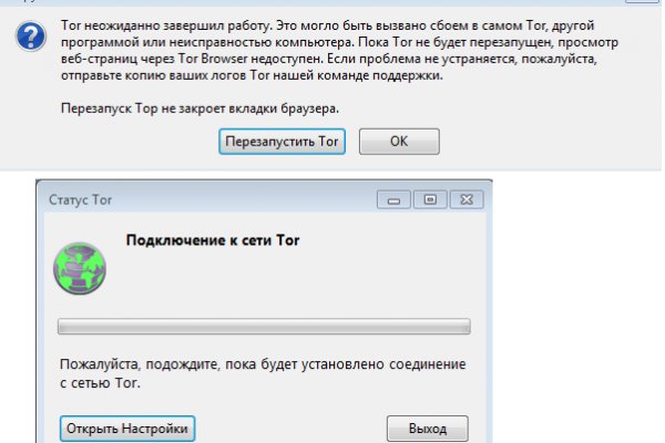 Сайт кракен магазин kraken2 tor2 xyz