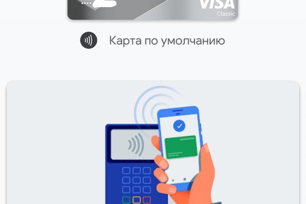 Кракен как войти через тор
