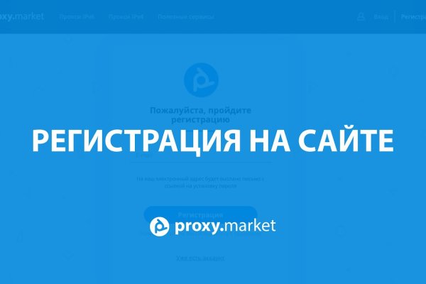 Kraken пользователь не найден при входе