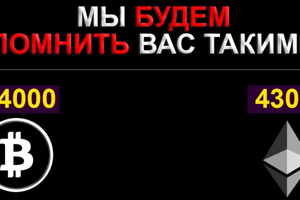 Адрес сайта кракен