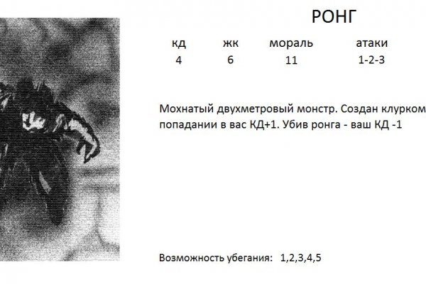 Kra29at