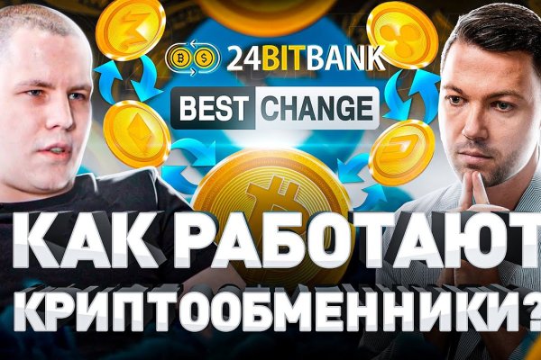 Даркнет заказ