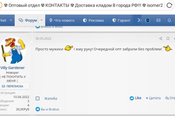 Зеркало вход кракен