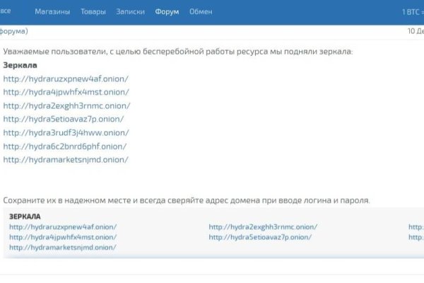 Кракен современный даркнет маркетплейс