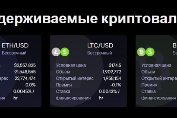Кракен ссылка pw