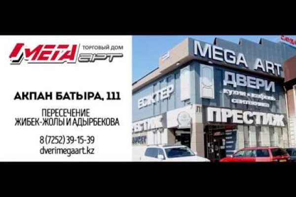 Кракен вход