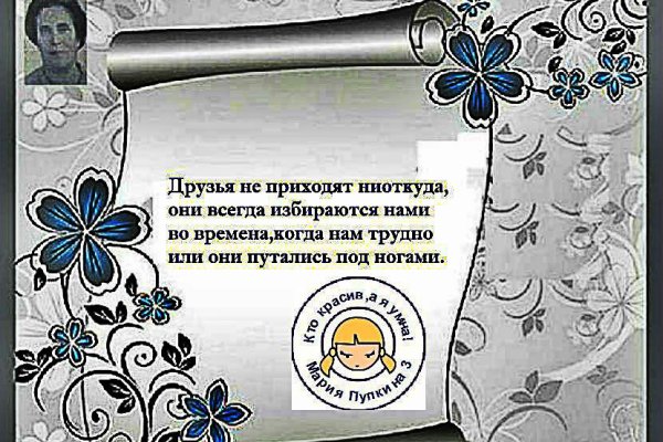 Даркнет каталог