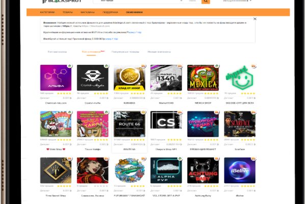 Kraken darknet marketplace