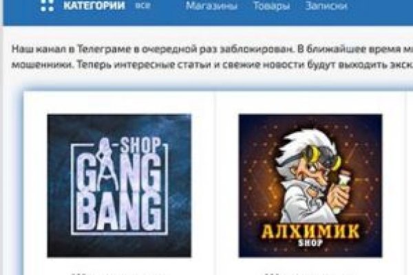 Ссылка на кракен шоп