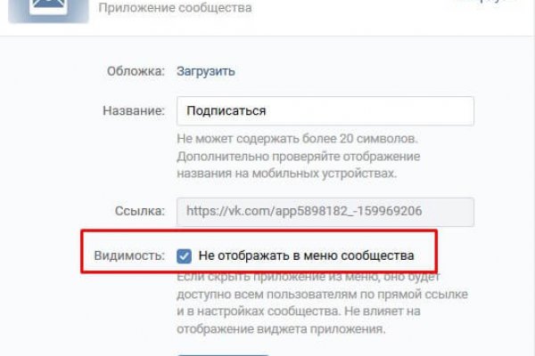 Ссылка на кракен оригинал