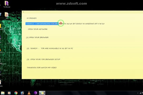 Ссылки тор браузер