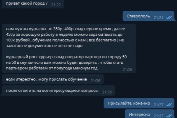 Кракен ссылка замена