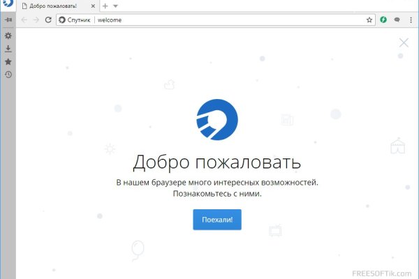 Кракен безопасный вход