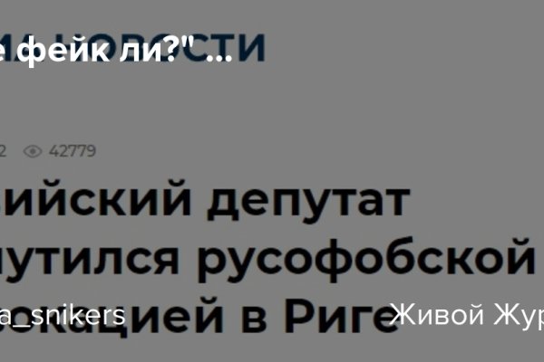 Сайты даркнета
