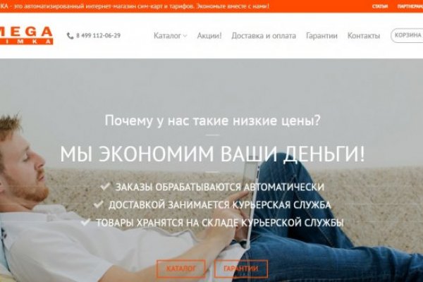 Solaris site