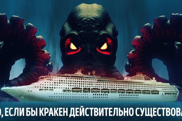 Kraken сайт kraken clear com