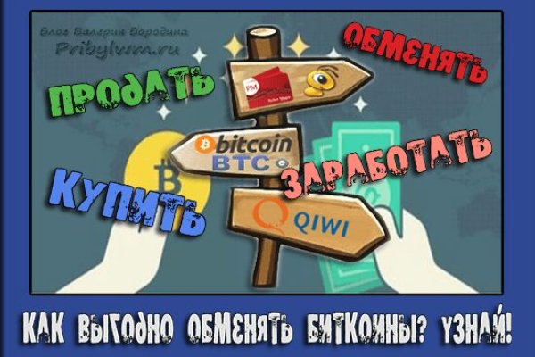 Кракен это современный даркнет маркетплейс