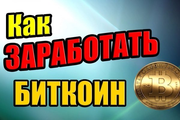 Кракен маркет это