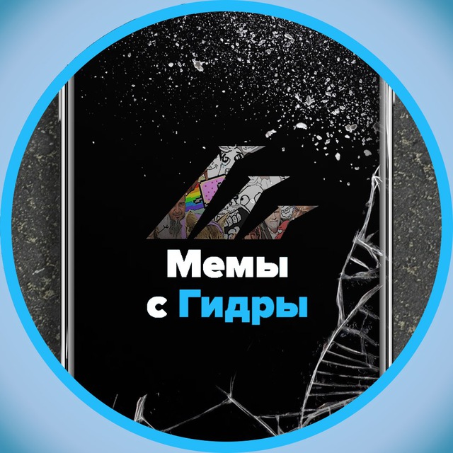 Кракен зеркало рабочее на сегодня