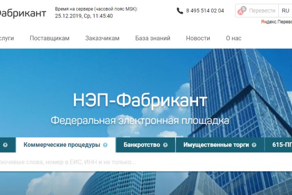 Kraken рынок