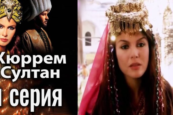 Не заходит на кракен