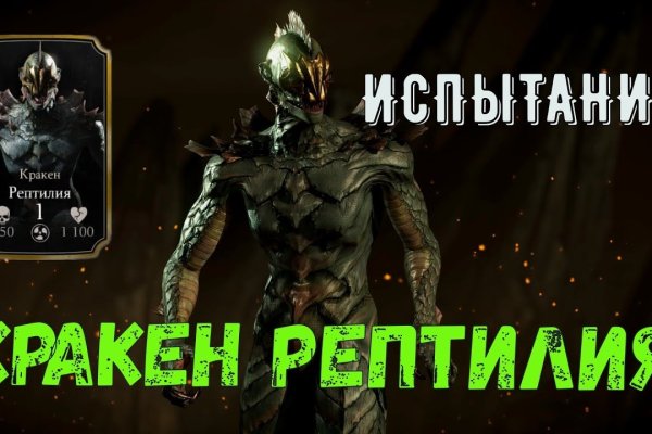 Кракен маркетплейс kr2connect co