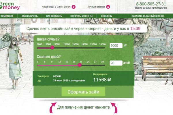 Кракен даркнет как зайти