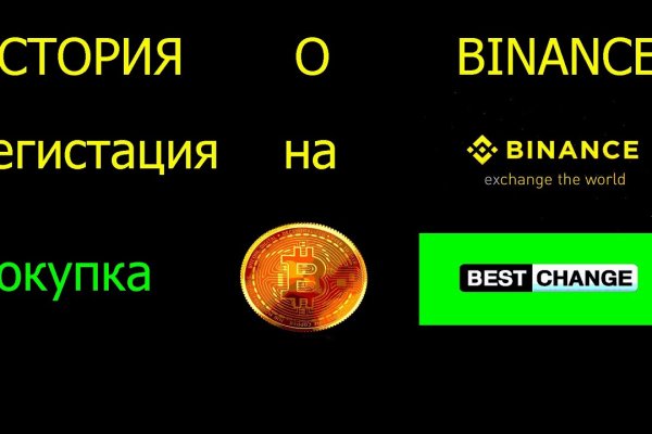Кракен сайт kr2web in