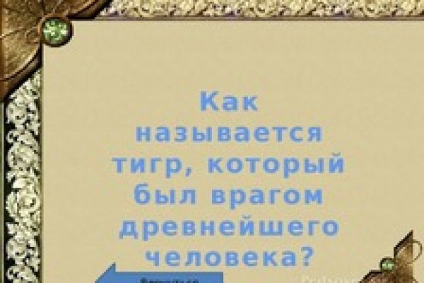 Сайт мега кракен