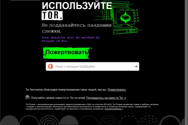 Вход на кракен зеркало