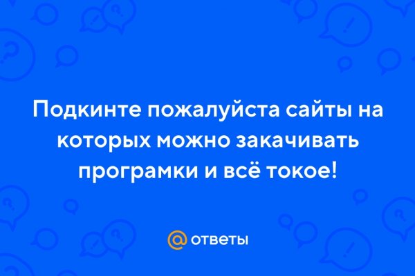 Kraken darknet ссылка тор