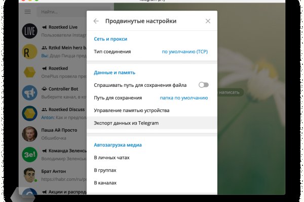 Кракен сайт официальный onion