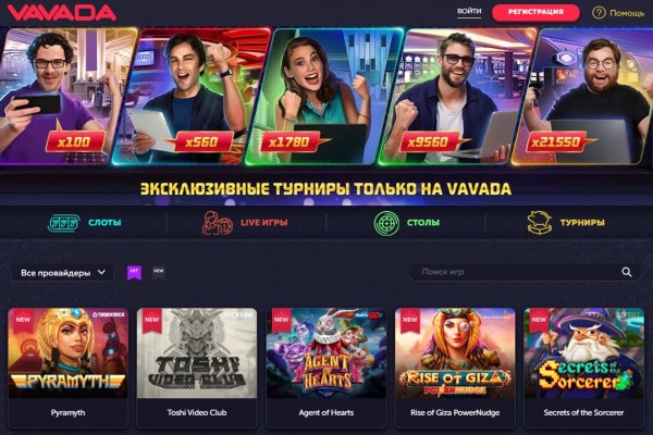 Сайт вместо гидры