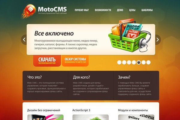 Кракен kr2web in сайт официальный