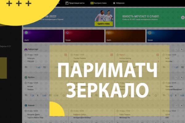 Кракен в обход