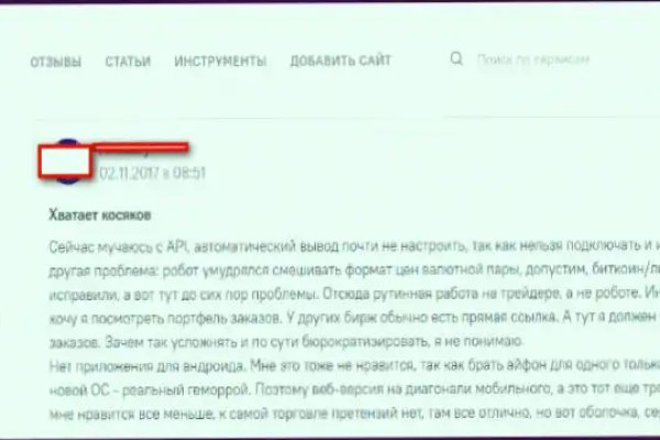 Kraken ссылка kraken torion