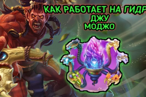 Kraken настоящая ссылка