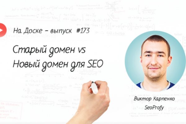Что продают в кракен маркете