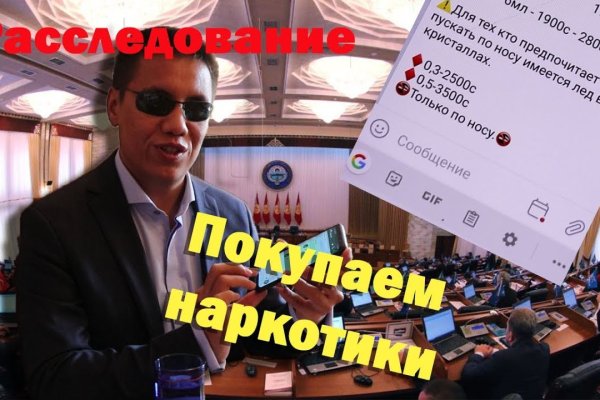 Кракен новое зеркало