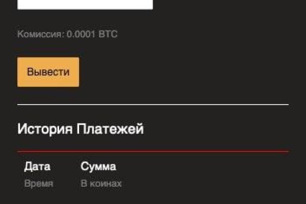 Kraken маркетплейс официальный