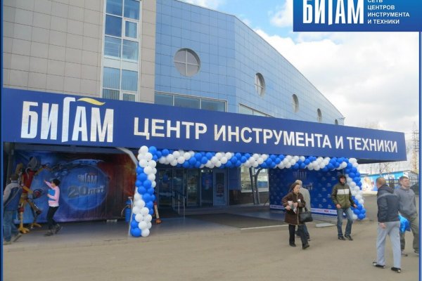 Кракен онион зеркало