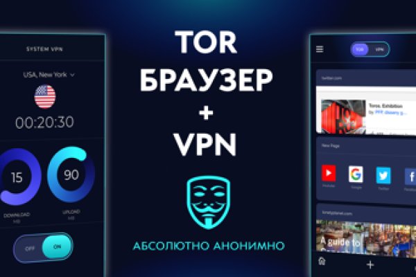 Kraken darknet ссылка тор