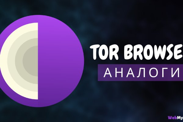 Кракен что это магазин