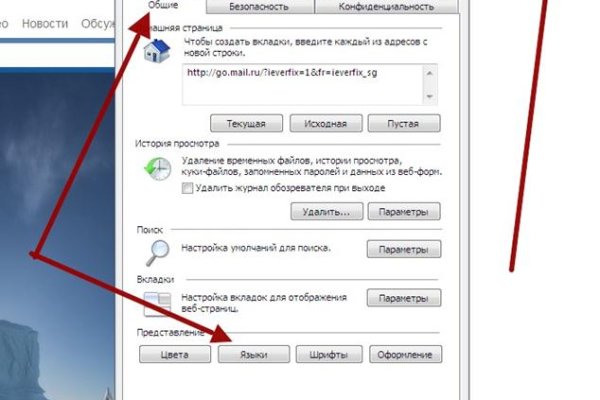 Kraken shop ссылка