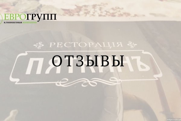 Как зайти на кракен в тор браузере