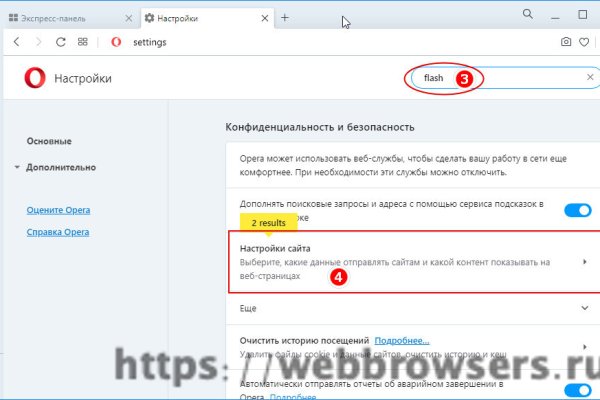 Кракен как проверить зеркало