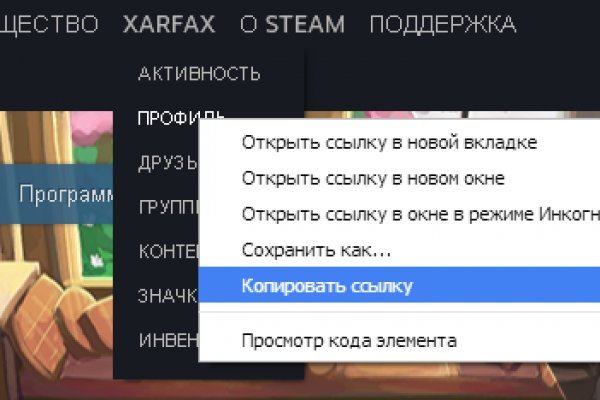 Актуальное зеркало kraken