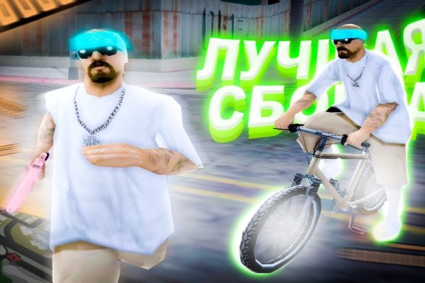 Кракен сообщество