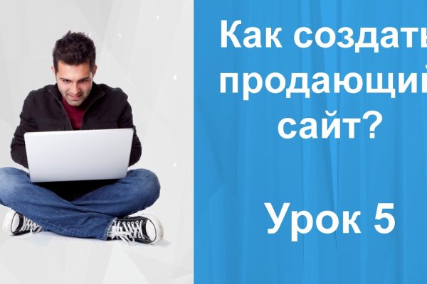 Кракен войти
