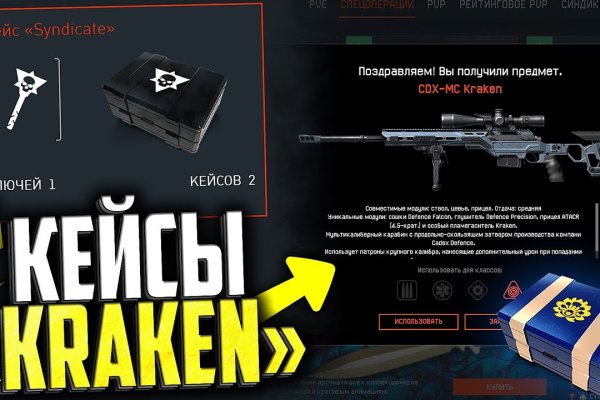 Ссылка кракен через тор